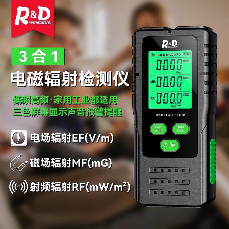 正品电电磁辐射检测仪用试电器信号塔高压线辐射测量家仪磁波辐射