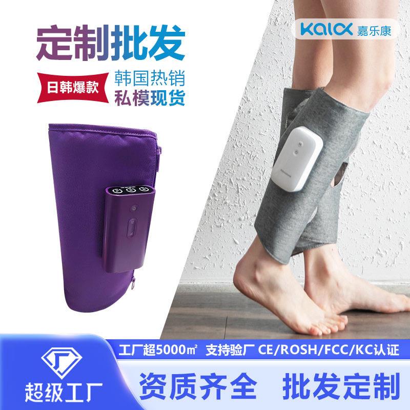 韩国新品腿部按摩器家用电动腿部按摩仪气压热敷空气波美腿按摩器