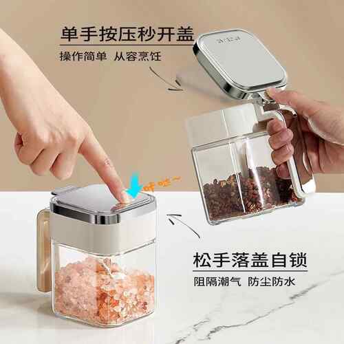 调料密封防FY112102料潮盐罐调料盒玻璃家味用厨房高端罐新款调罐