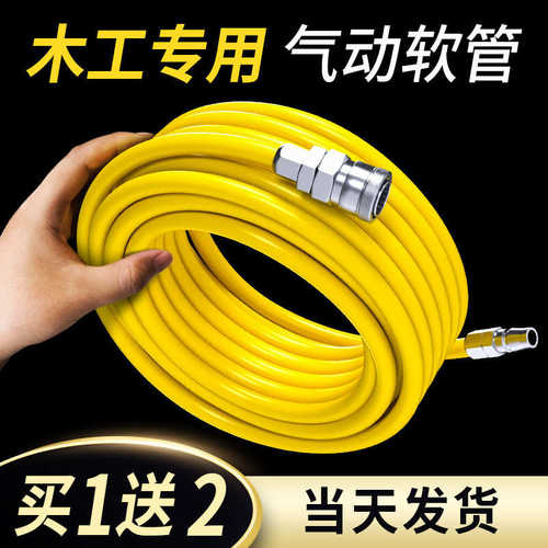PU空压机气管软管8mm木工气带气泵高压防爆防冻空气压缩机汽富同