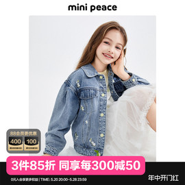 minipeace太平鸟童装女童牛仔，外套儿童小花，夹克春装上衣洋气