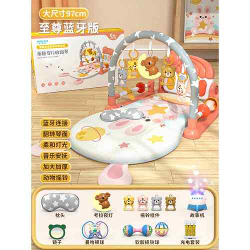 正品踏钢琴新生婴儿健身架器益智早6教3-个宝宝躺脚着玩月的玩具0