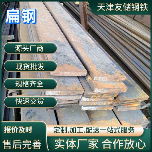 唐山q235b扁钢国标40*4热镀锌接地扁钢厂家直发扁铁库存充足防雷