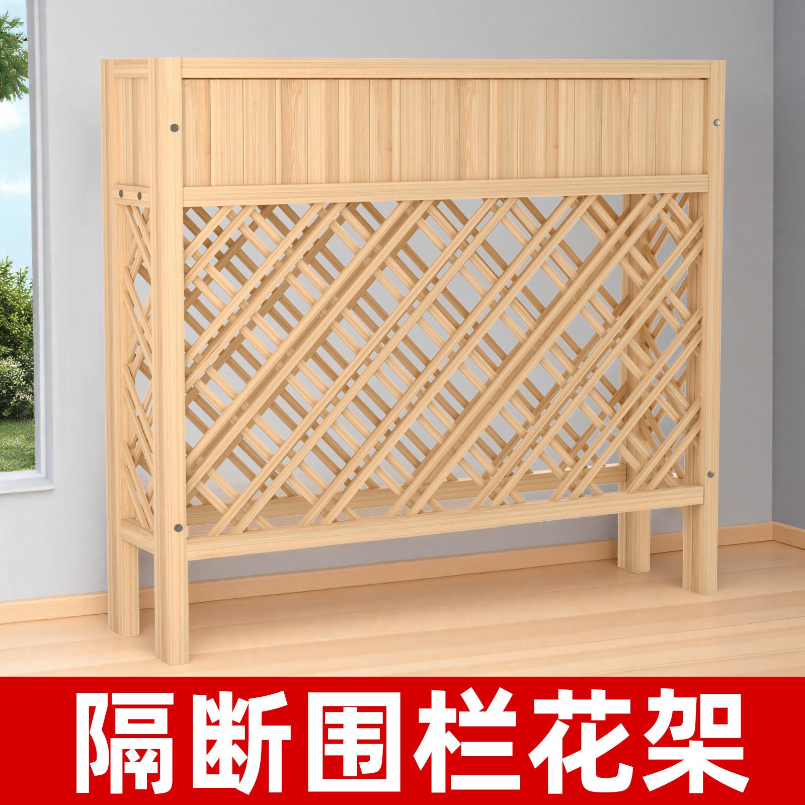 隔断花架户外庭院木栅栏围栏室内屏风餐厅隔断围栏阳台花盆架子