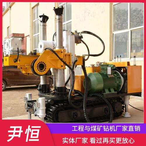 ZDY4500LPS煤矿用全液压坑道钻机全方位探放水持久耐用大扭矩