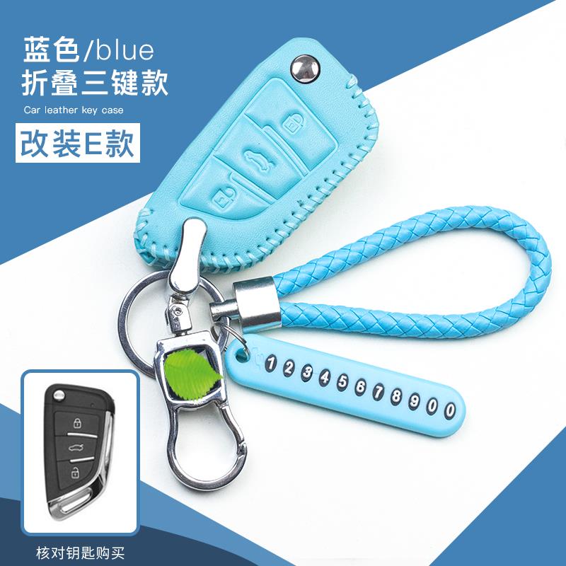 改装刀锋钥匙套VVDI阿福迪后配智能钥匙包增配车遥控壳扣KD子机男