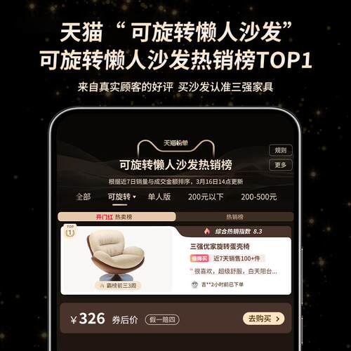 懒人沙发旋转蛋壳椅摇摇椅躺椅阳台家用可睡觉休闲单人沙发窝窝椅