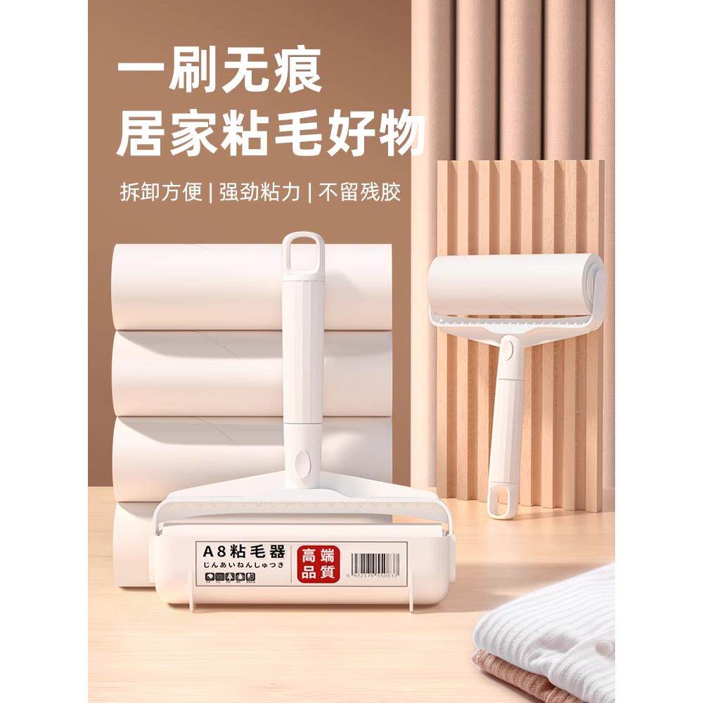 毛衣专用发棒滚轮,撕纸脱毛和猫毛刷滚轮,强力清洁刷手工艺品
