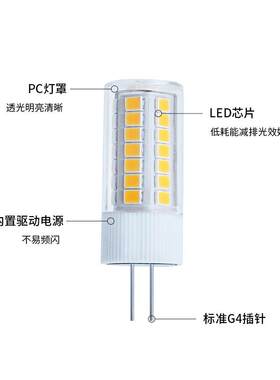 新款直销LED灯泡高亮耐用防触电球泡G9双插脚家用商用灯泡瓦三档