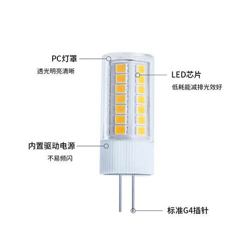 新款直销LED灯泡高亮耐用防触电球泡G9双插脚家用商用灯泡瓦三档