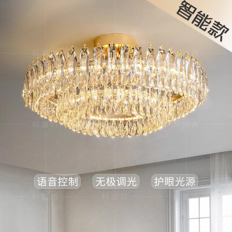 轻奢水晶吸顶灯大气客厅灯现代简约创意卧室房间灯高档餐厅吊灯具