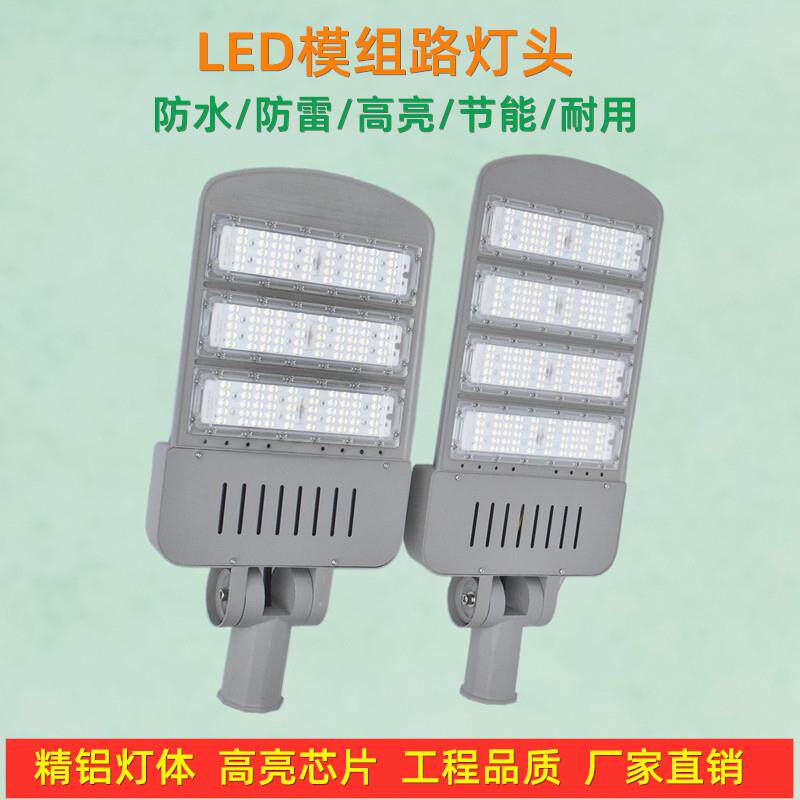 模组LED路灯头220V接电高亮节能照明灯庭院社区户外防水挑臂路灯