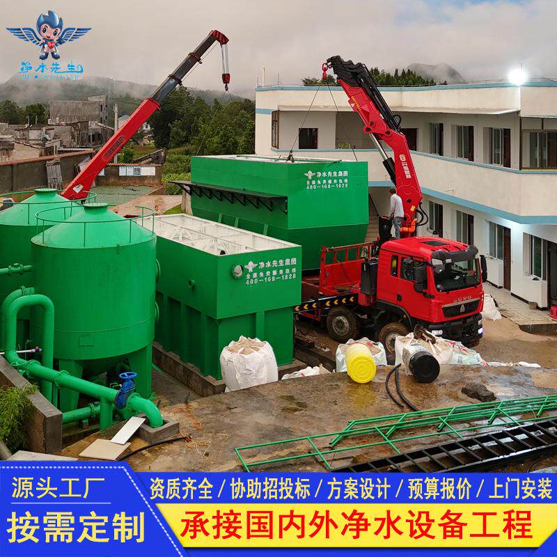 FA全自动一体化净水器大型山泉水河水井水农用磁化水过滤器设备