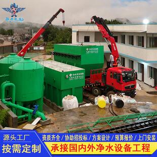 FA全自动一体化净水器 大型山泉水河水井水农用磁化水过滤器设备