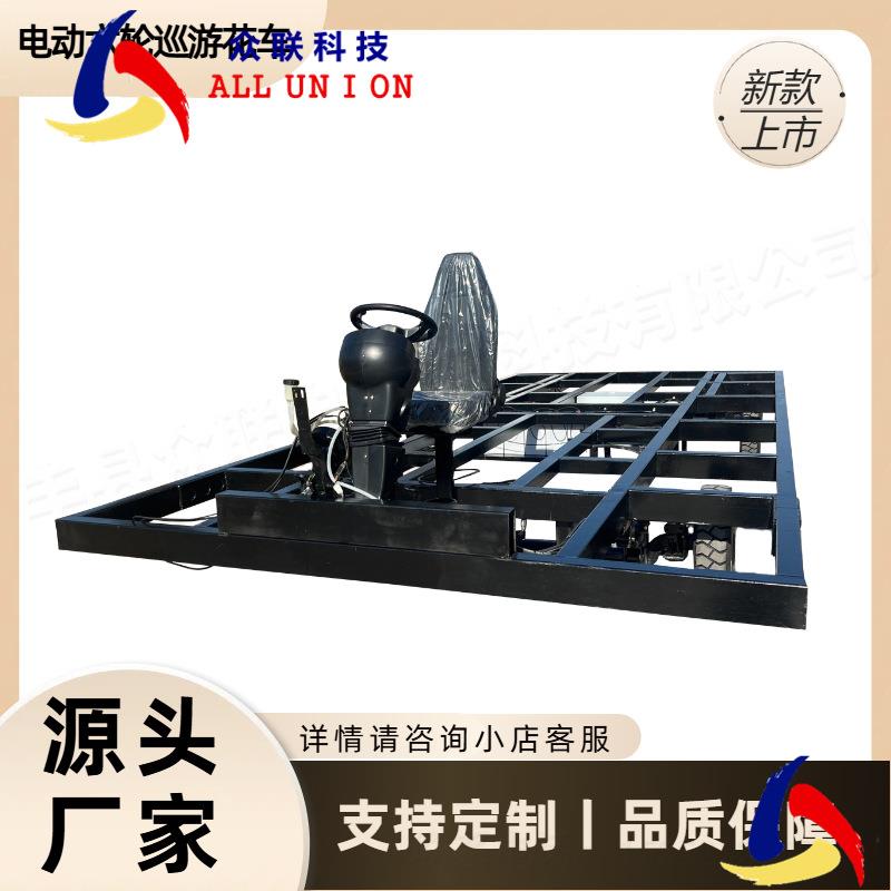 电动巡游重型道具游览演出花车底盘重型花车底盘生产制作底盘