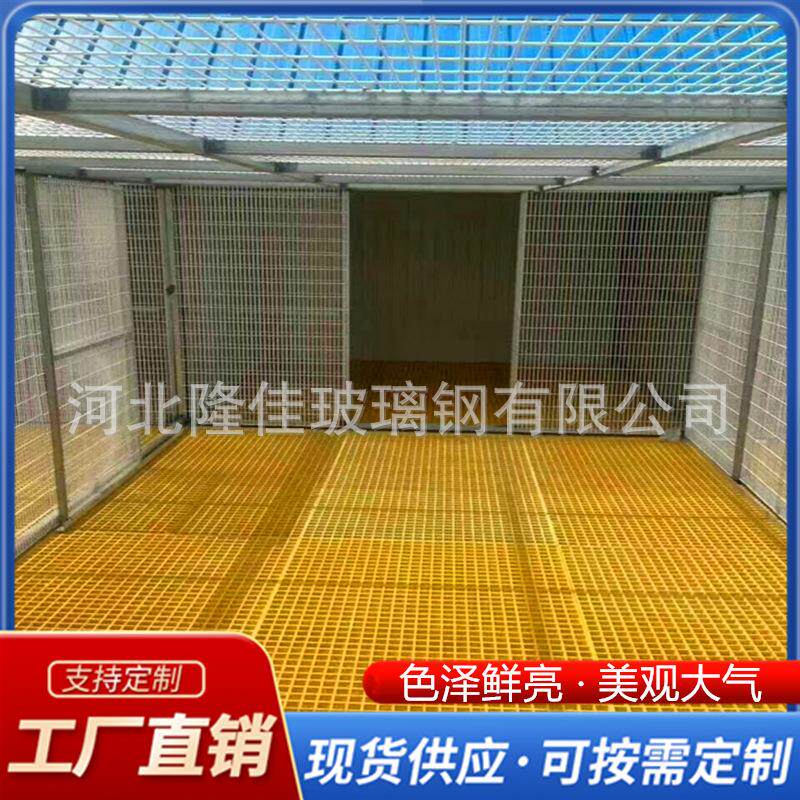鸽舍养殖场漏粪格栅光伏检修通道污水排水沟网格板玻璃钢格栅盖板