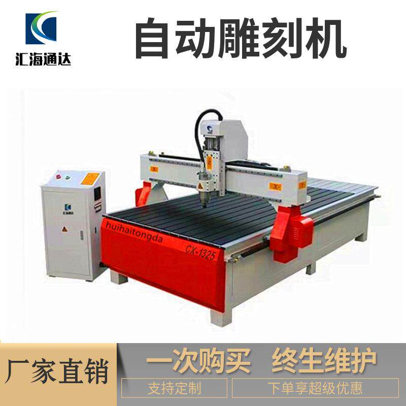 数控开料机板式家具橱柜门板柜门下料机棺材雕刻机木工加工中心