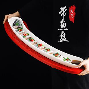 创意酒店餐具1米陶瓷号刀鱼带鱼鳗鱼火锅肉盘餐厅会所私房菜