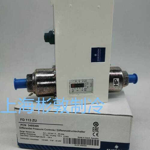 EMERSON 压缩机 艾默生油压差控制器 FD-113ZU FD-113 3465300