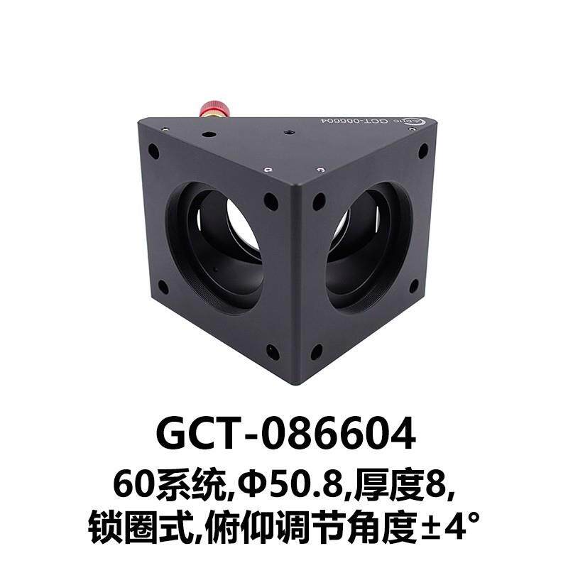 DHC GCT-0866系列45°精密反射镜架 大恒光电 GCT-086604