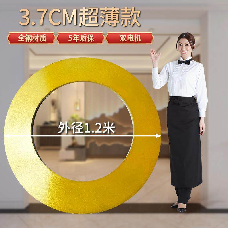 盘转宇宙特大号圆桌电动转盘底座饭店商用插电超薄遥控静音转盘器