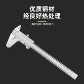 150 600 200 500 1000mm 300 哈量不锈钢机械游标卡尺高精度碳钢0