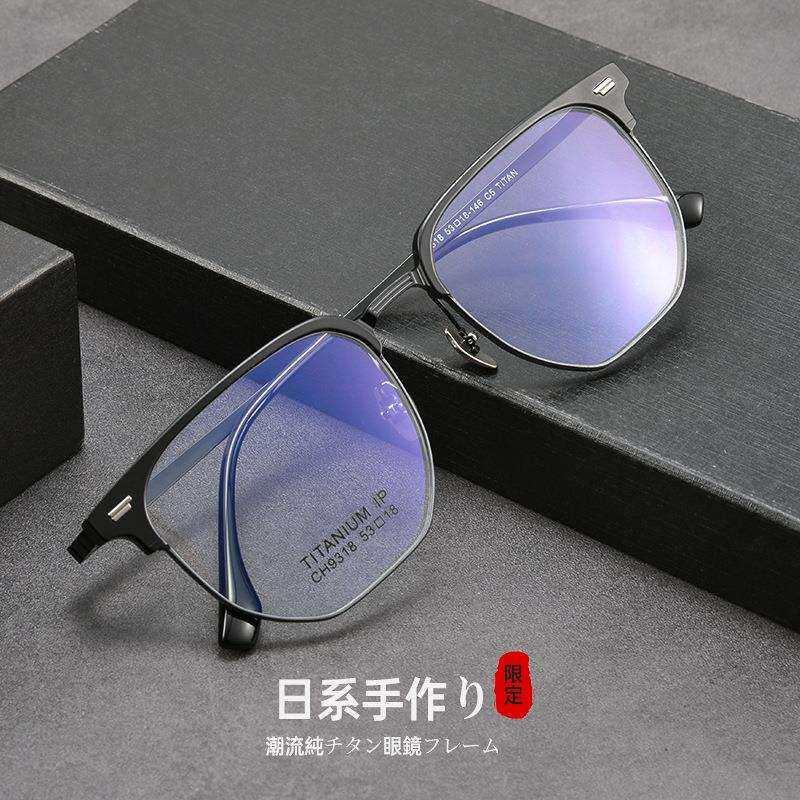 百世芬新款C9318M超轻铝镁复古大码眼镜架休闲商务眉毛眼睛框