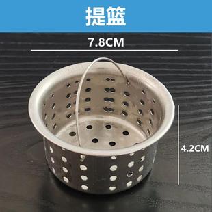 水浴缸塞子弹跳橡胶下器塞不锈用钢通塞浴盆塞头盖皮中号水池提篮