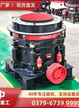 1750圆锥式破碎机|900型圆锥式破碎机|圆锥破碎机价格-中德