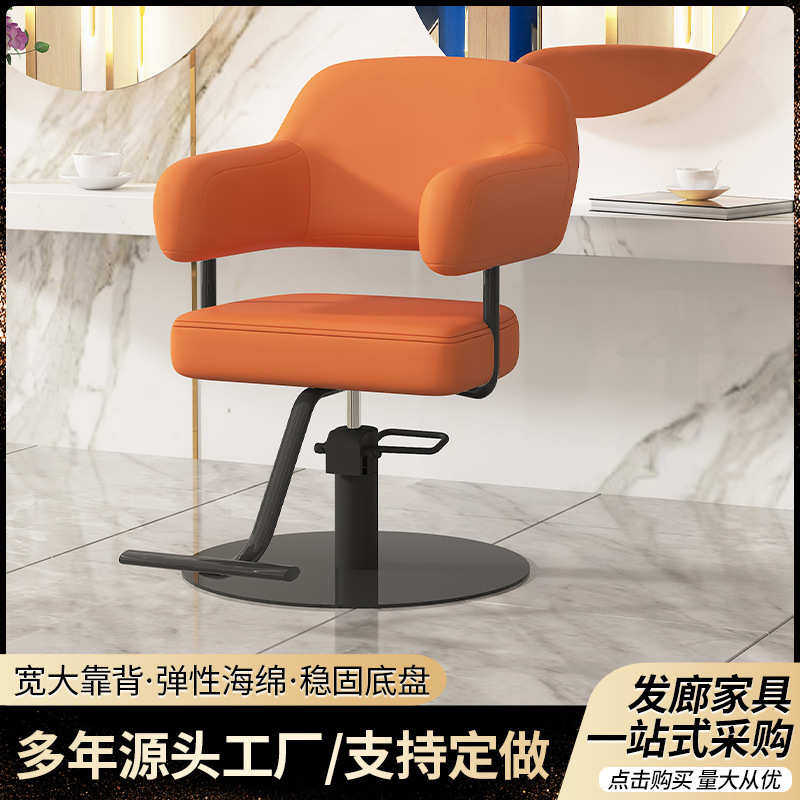 可升降网红潮店剪发椅烫染美容院理发店旋转椅不锈钢座椅底盘,商业/办公家具,美发椅/理发椅,淘宝优惠券,粉丝福利购,淘宝优惠卷
