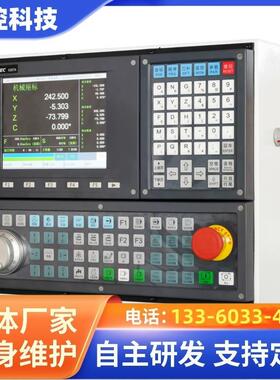 微控数控英文620T车床控制系统CNC数控控制器车床改造替广数新代