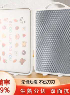 加厚304不锈钢双面切菜板子厨房案板家用面板防霉塑料切水果砧板
