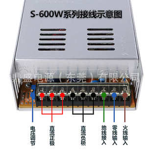 600W可调开关电源恒压恒流单组12V24V36V48V60V110V150V220V300V