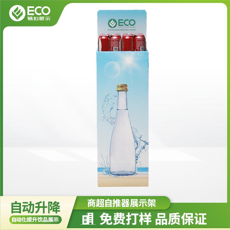 实力工厂发售超市货架便利店货架自动升降饮料货架展示架纸货架