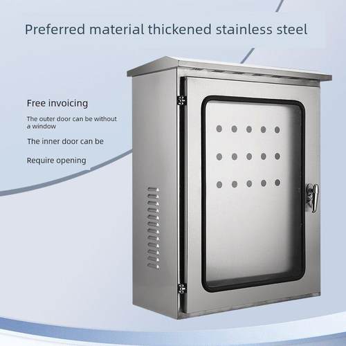 室外304不锈钢内外门配电箱室外双层门仪表按钮控制箱地板柜定制