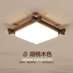 中式 榻榻米灯具 灯具新中式 吸顶灯卧室灯简约现代家用大气实木日式