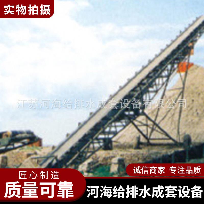 皮带输送机非标定制传送带可升降运输机