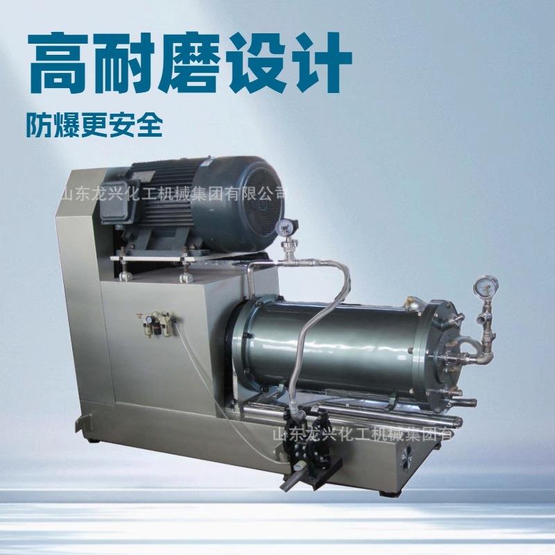 莱州厂家45l油漆卧式砂磨机|nm砂磨机|悬浮剂砂磨机规格报价