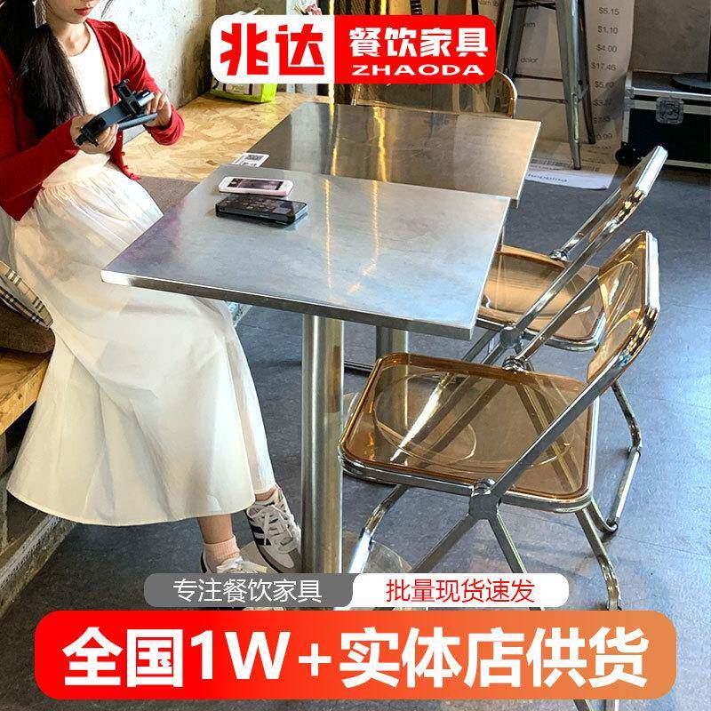 酒吧咖啡桌子轻奢风网红清吧餐桌椅港式不锈钢方桌亚克力折叠椅子