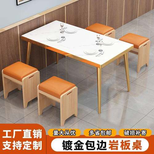 商用岩板拌饭餐桌椅组合食堂实木桌凳饭店小吃米线 线拉面 面店餐