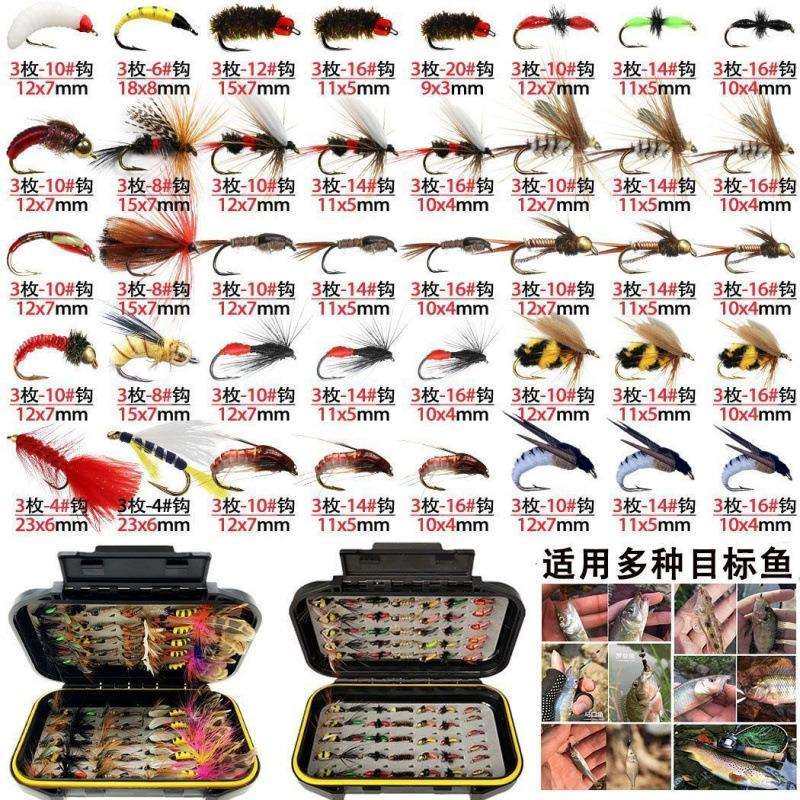 路亚仿生假饵飞蝇钩白条马口翘嘴罗非草黑鲫鱼通杀微物假饵套装,玩具/童车/益智/积木/模型,毛绒/玩偶/公仔/布艺类玩具,淘宝优惠券,粉丝福利购,淘宝优惠卷