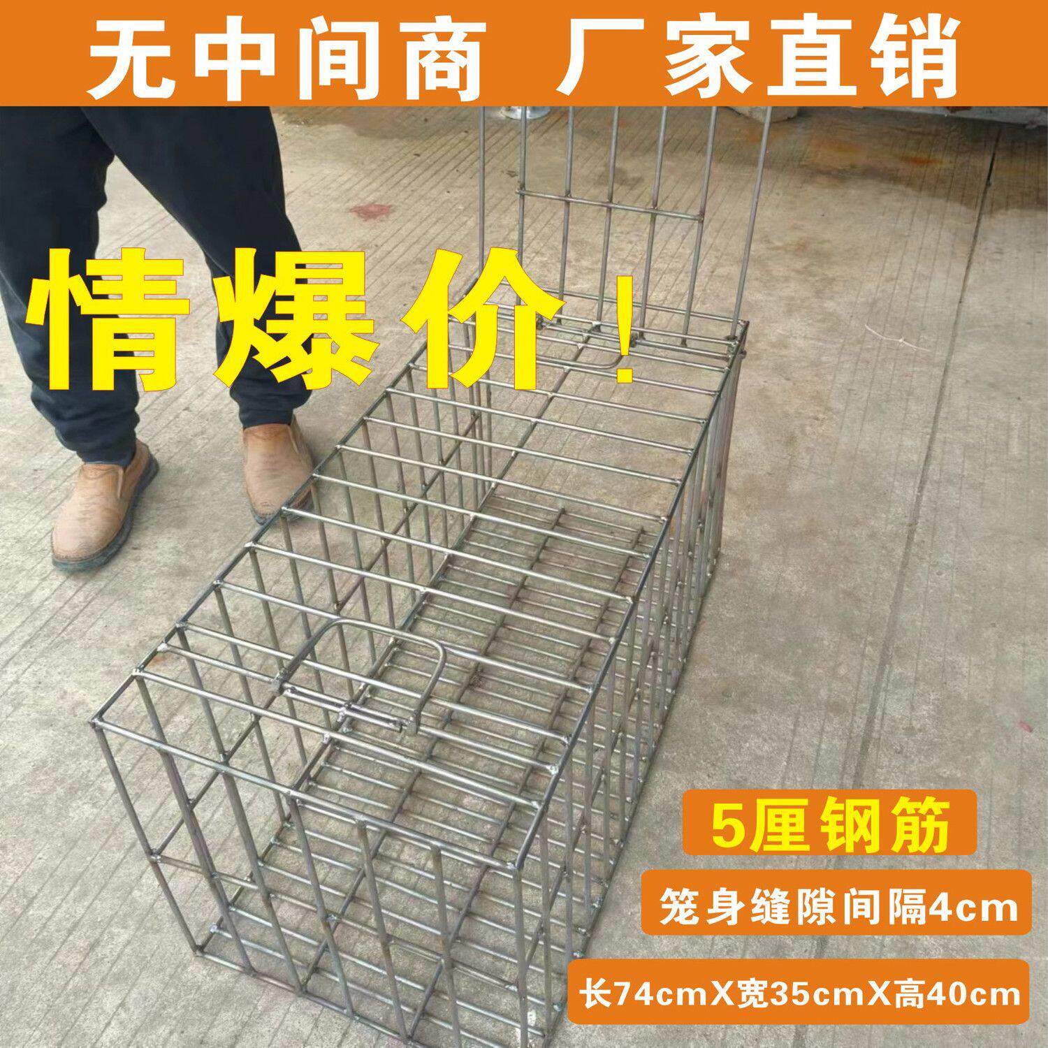 猪笼子猪场用卖猪笼装猪笼称猪笼小猪笼狸笼狗笼鸡笼猫笼鸭笼锈笼