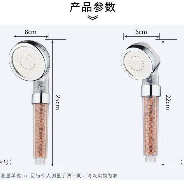 新款直销负离子淋浴花洒喷头套装家用压洗澡神器淋雨器沐浴花洒莲