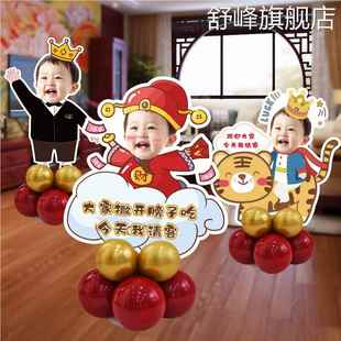 百日宴布置迎宾牌宝宝生日宴一周岁生日布置kt板满月宴海报背景墙