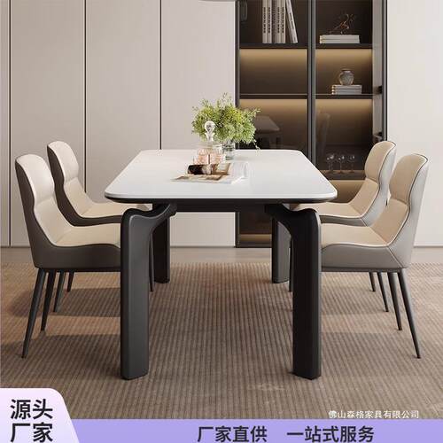 岩板餐桌现代简约长方形饭桌家用小户型2025新款中古风餐桌椅组合