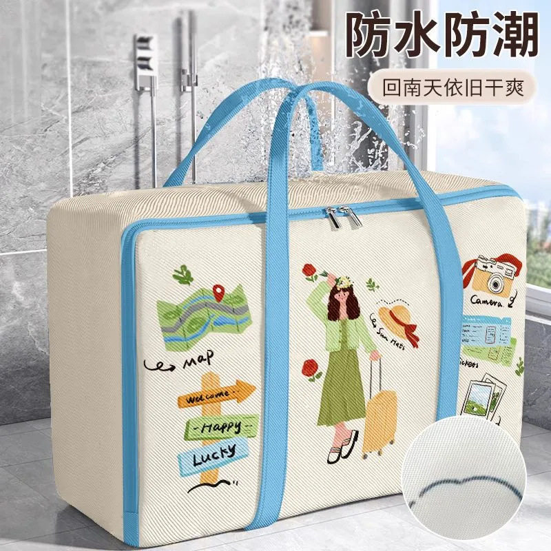 搬家打包袋被子收纳袋学生开学季衣服棉被行李整理加厚牛津布袋子