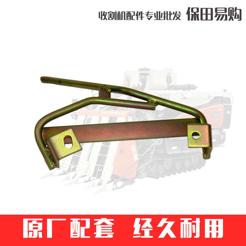 久保田488 588收割机全车农机配件5H473-6844-0茎端三角导流杆