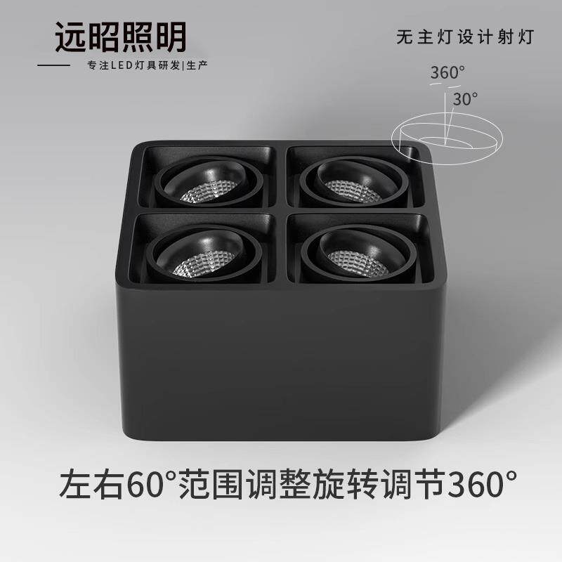 无主灯照明led方形明装射灯家用客厅格栅吸顶四头COB斗胆灯盒子灯