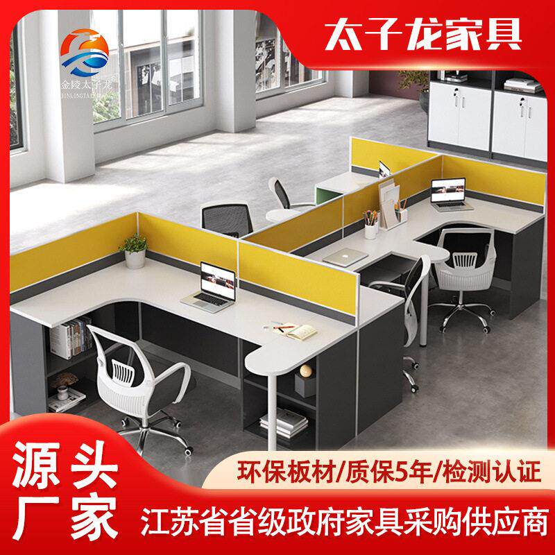 屏风公桌椅组合带主管位职员桌时尚个性化组合员工桌隔断公桌
