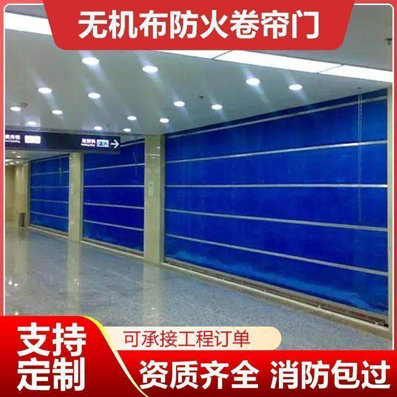 防火卷帘 电动钢制无机布双轨双帘消防防爆门商场厂房防火卷帘门